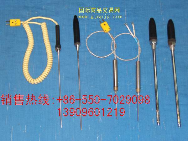 手持式铝水测温专用热电偶