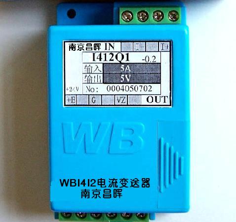 CHNJ-WB1412/Q1/I412,WBI412系列电流变送器…