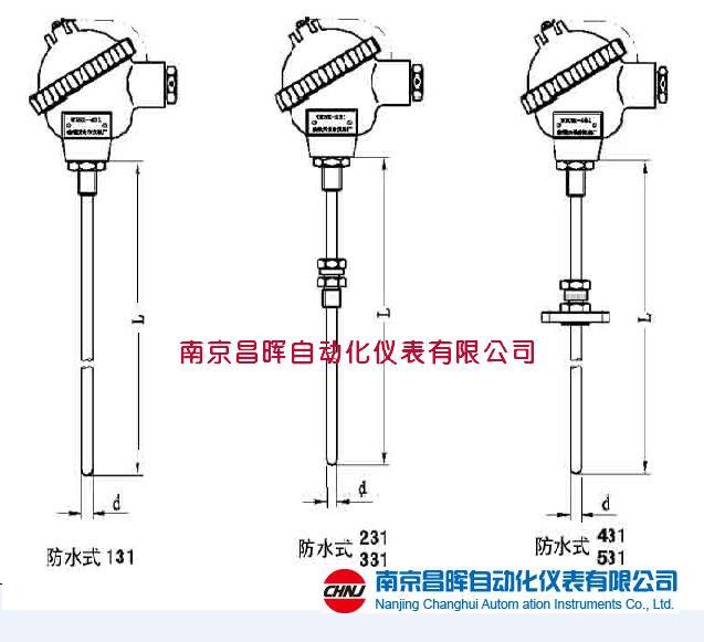 WRFK-531及WRF-531铠装热电偶/阻