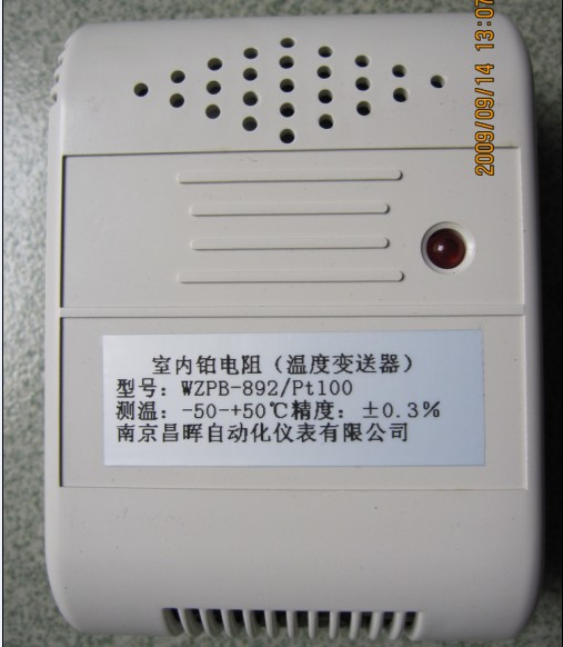 壁挂式室内铂电阻WZPB-892系列温度变送器