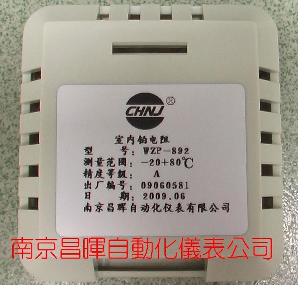 特价供应WZP-892系列室内铂电阻