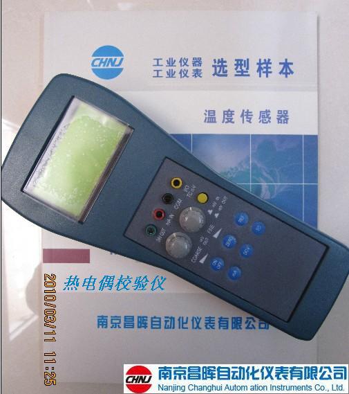 X219 (CH-4000-7)热工校验仪