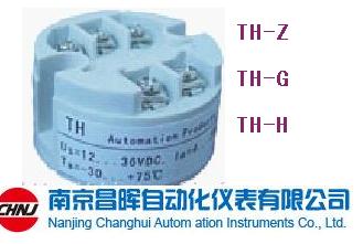 TH-G隔离型温度变送器
