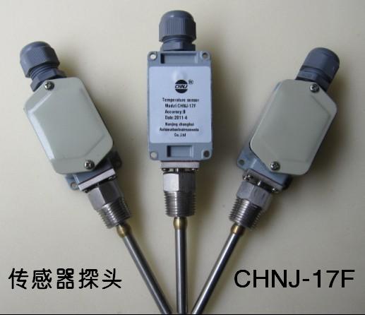 CHNJ-17F系列传感器探头
