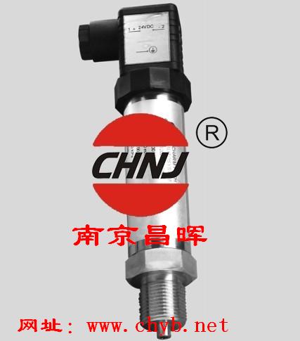 CHNJ-G91Q 小巧型压力变送器