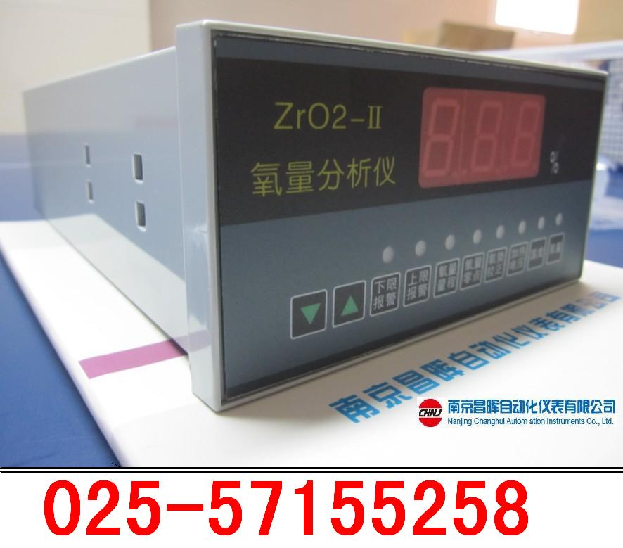 ZrO2-11,Zr02-II氧化锆探头及氧量分析仪