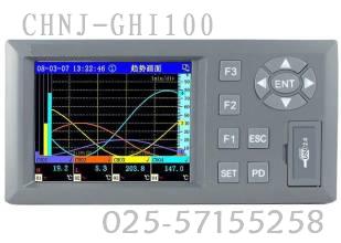 CHNJ-GHI108-A-1昌晖显示记录仪