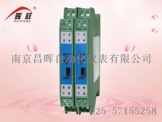 HX-WP-9000、HXWP9036、HXWP-9069隔离/配电…