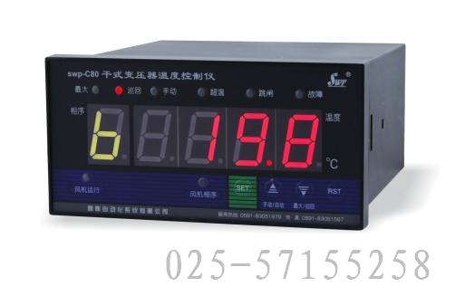 SWP-C80-T220D-2-P干式变压器温度控制仪