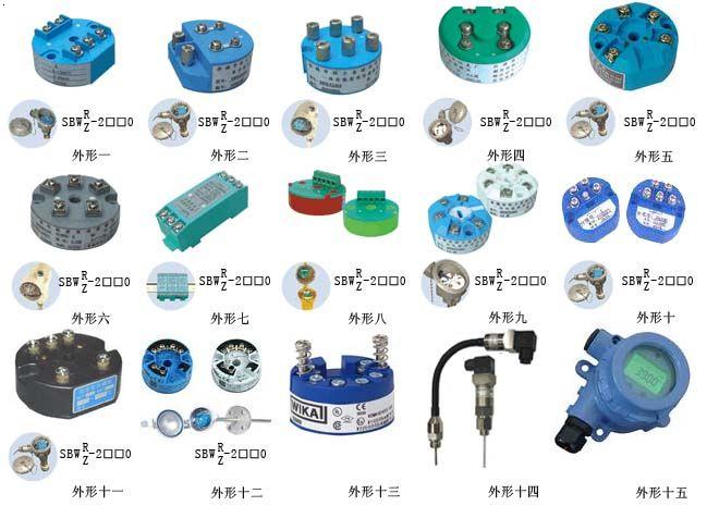 XTWX-232AGP系列隔离型温度变送器