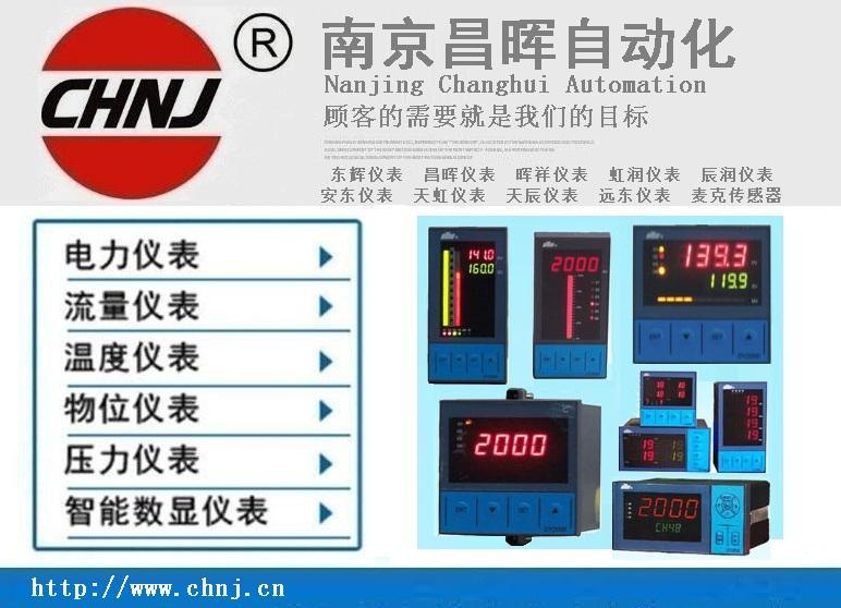 DY28AI46P4M自整定PID调节数字显示控制仪